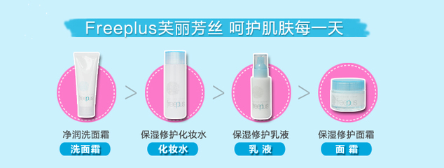 孕妇可用的护肤品