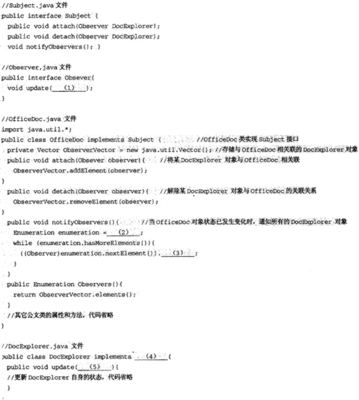 公文考试系统软件下载免费