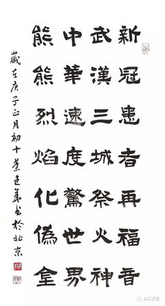 城在五行中属什么