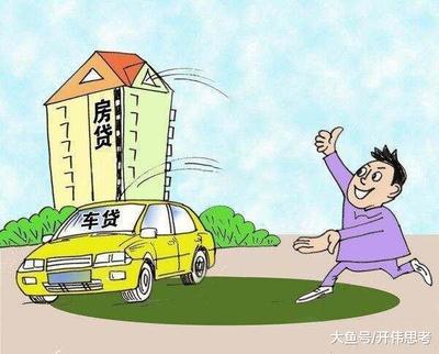 抵押贷款的风险