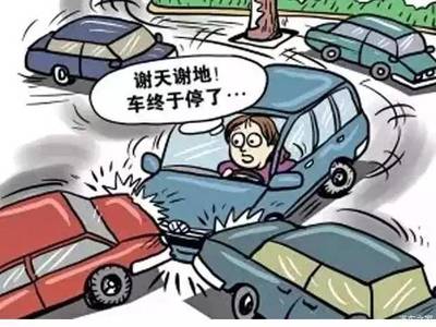 事故发生的主要原因