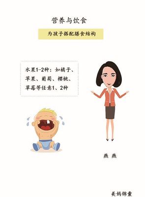 7个月婴儿烂面条的做法