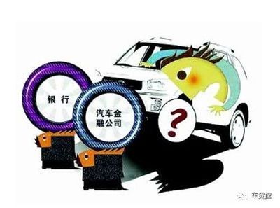 银行如何拖车