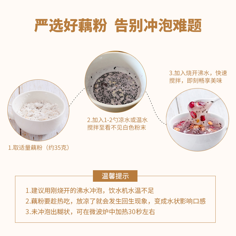 奇亚籽孕妇