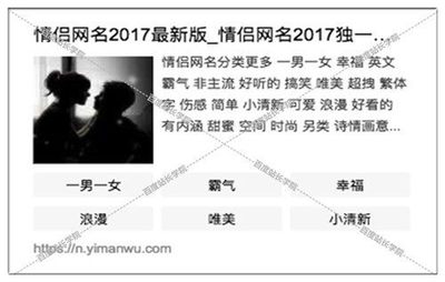 清风情侣网名
