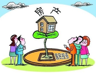 现在卖房子合适吗