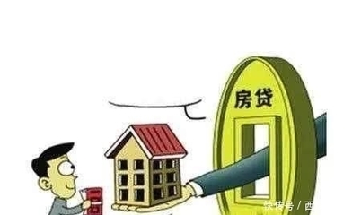 还在还房贷的房子可以卖吗