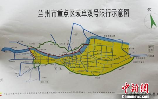 兰州市限号规定