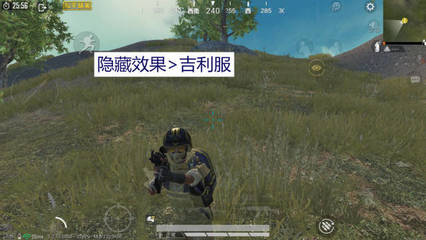丹媚左炔诺孕酮肠溶片注意事项游戏截图3