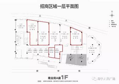营业执照店面平面图