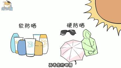 黛珂防晒真假