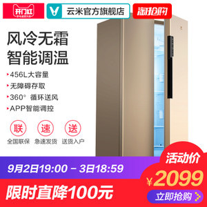 海尔冰箱智能怎么调温