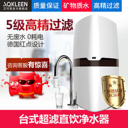 厨房电热龙头耗电吗