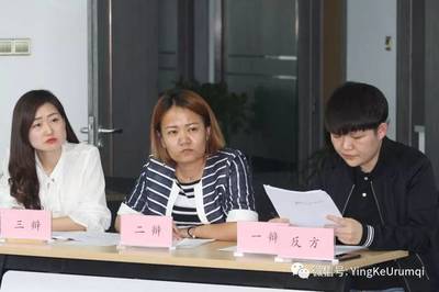 乌市律师事务所