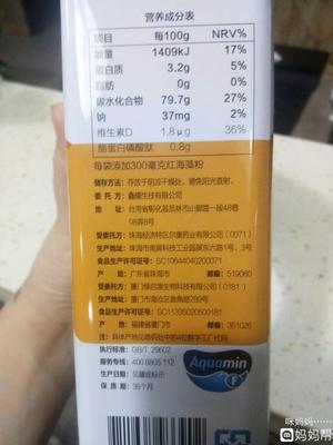 三个多月的宝宝吃什么钙好