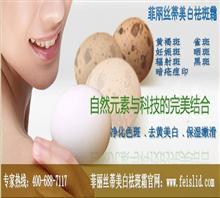 用什么冼脸美白祛斑