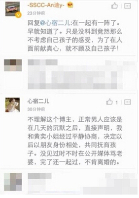老公出轨逼我离婚