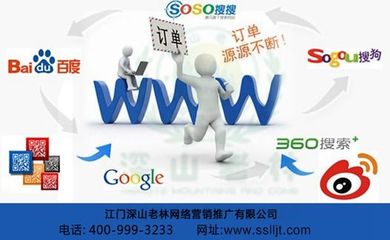 江门网站建设让企业与客户的联系更密切-首商网