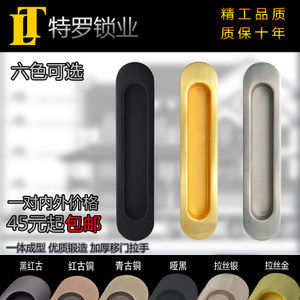 厨房推拉门拉手价格