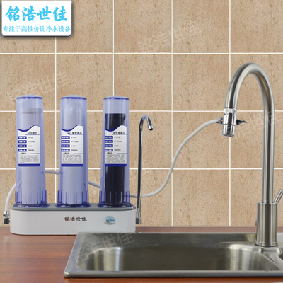 厨房纯水设备