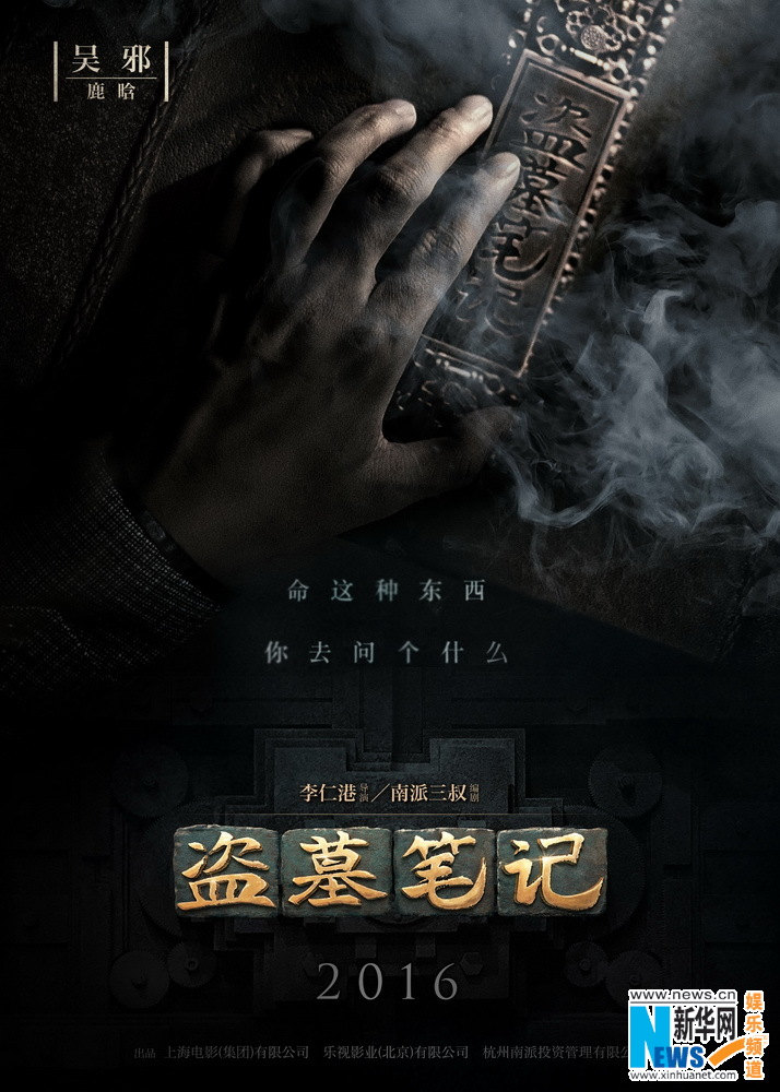 剧照