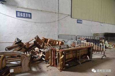 废旧家具