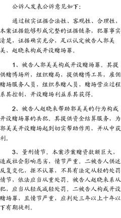 证据的客观性