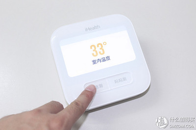 当前室内温度测试