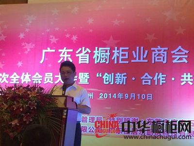 当选橱柜商会会长