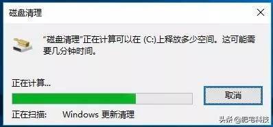 计算电脑开机时间是