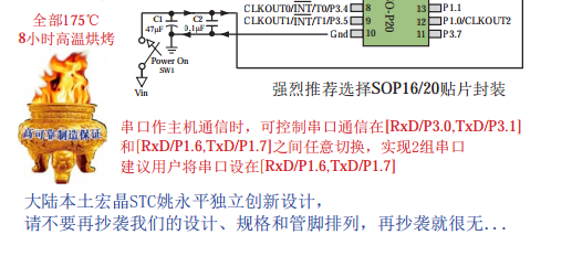 单片机又叫做什么意思