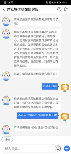 分期乐借款会上征信吗