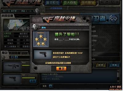 火线战队名字大全