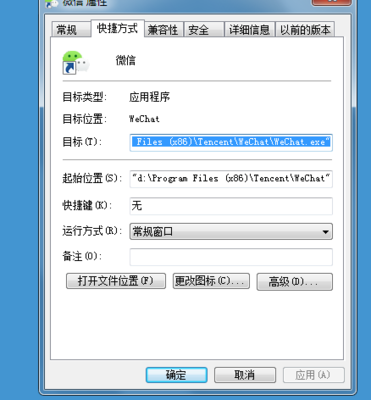 微信有电脑版本吗