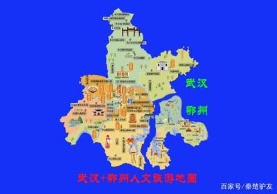 武汉合并鄂州