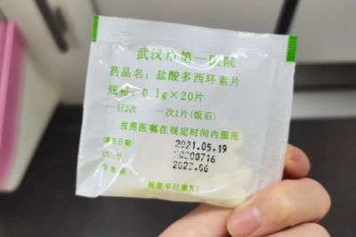 强力霉素可以治疗痘痘吗