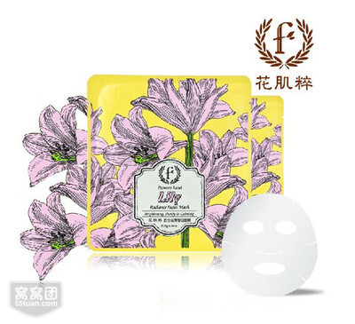 花肌粹的面膜有激素