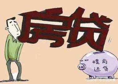 房贷贷多少年划算