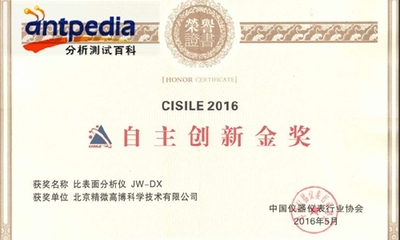 企业名称测试