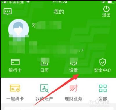 邮政理财怎么取消吗