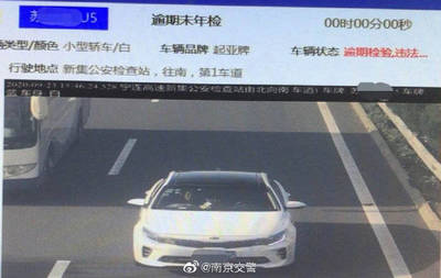 驾驶证暂扣状态怎么解除