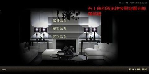 达芬奇家具事件