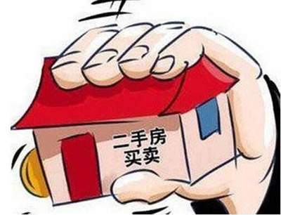二手房过户需要什么证件
