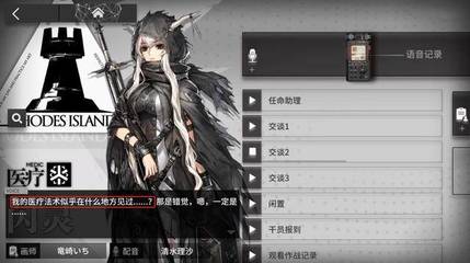 蓝狮娱乐APP下载截图