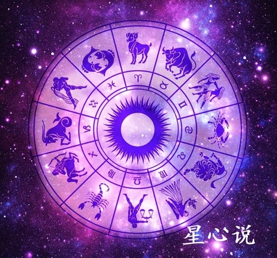 星座上升什么意思