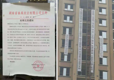 商品房开裂赔偿标准