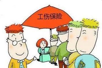 老工伤待遇的最新政策