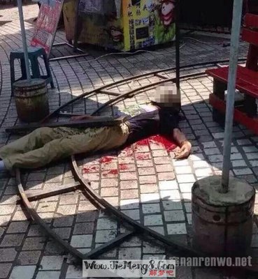 周公解梦 梦见自己杀人