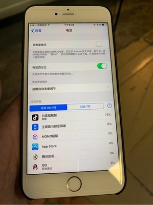 iphone6sp多少毫安,iPhone 6SP多少钱