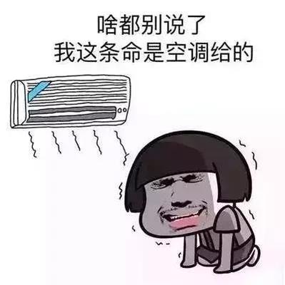 老是感觉热是怎么回事